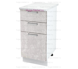 Кухонный шкаф нижний с тремя ящиками 400 Бетон (бетон белый)