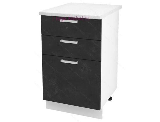 Кухонный шкаф нижний с тремя ящиками 500 Бетон (бетон чёрный)