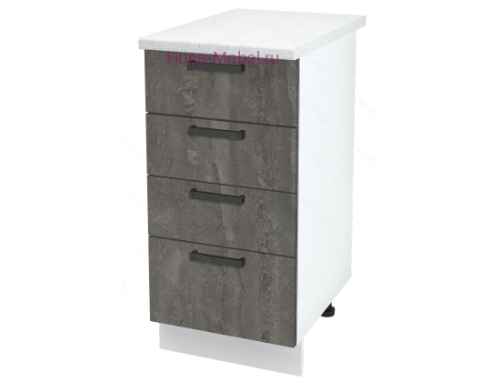 Нижний кухонный шкаф 4 ящика 400 Пасаденна (железный камень)