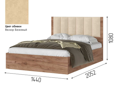 Кровать 140х200 "Рейн" с мягким изголовьем