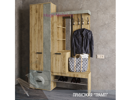 Прихожая "Трамп"